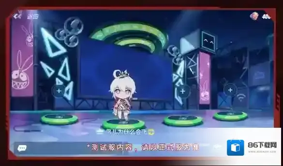 崩坏3舰长