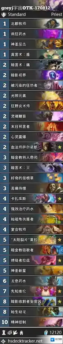 炉石传说：魔兽英雄传鲜血女王