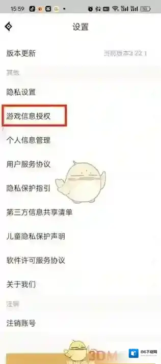 DNF助手动态