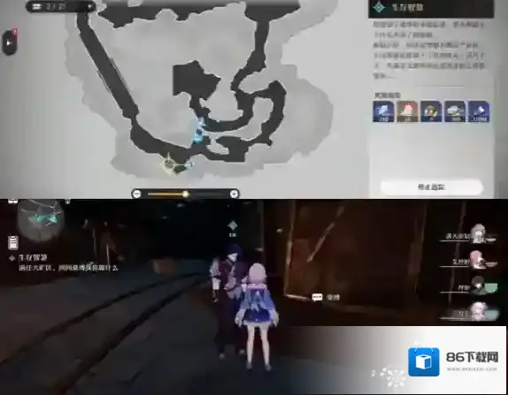 崩坏星穹铁道生存智慧流程攻略