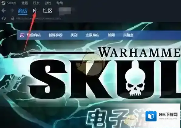 Steam标记