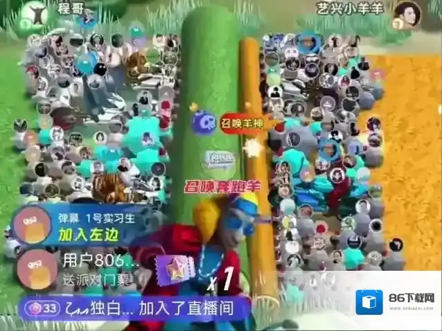 抖音游戏厂商