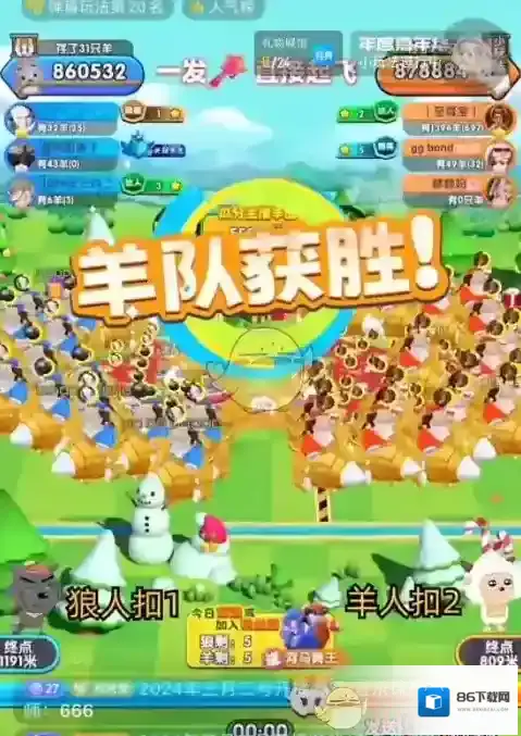 抖音收益
