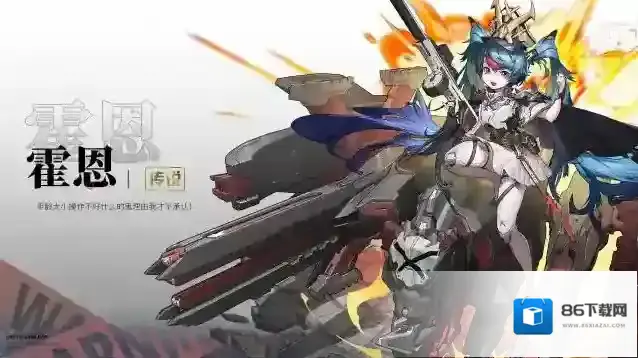 零之战线战线