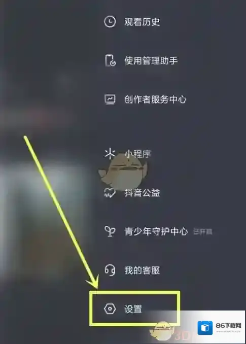 抖音用户