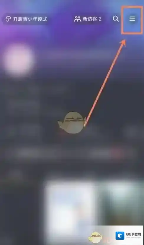 抖音关闭