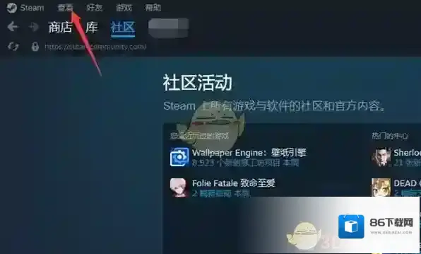Steam灰色