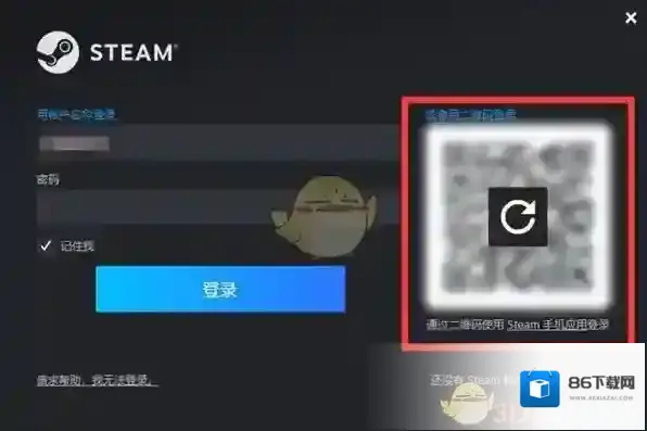 Steam菜单栏