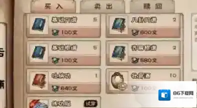 烟雨江湖铁砂掌