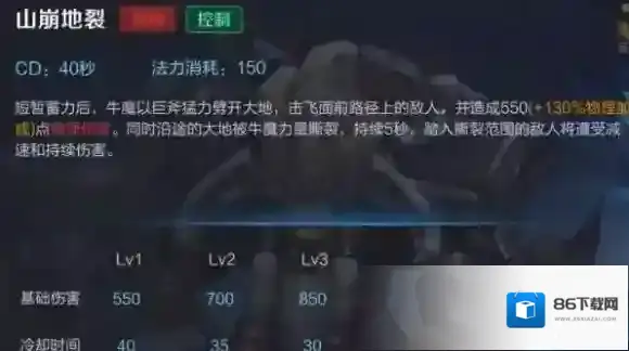 王者荣耀释放
