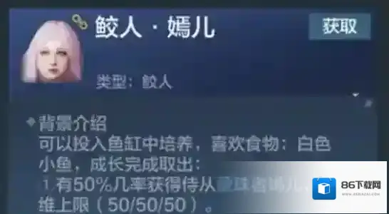 妄想山海山海