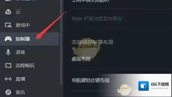 Steam大屏幕