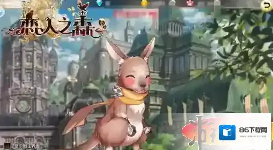 恋人之森点击