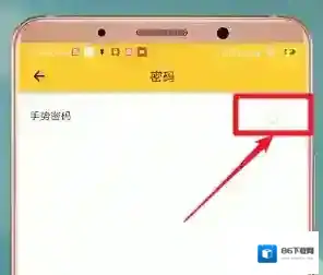 鲨鱼记账设置