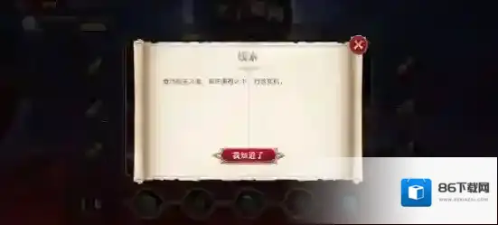 奥拉星手游至主秘闻6个碎片位置攻略