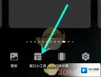 指尖宝时光