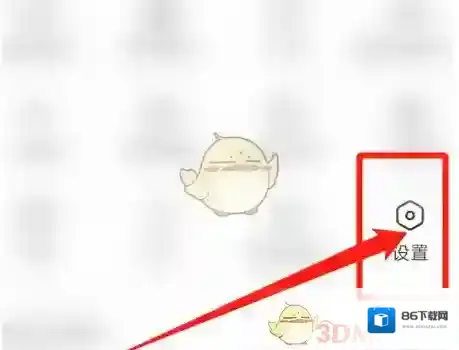皮皮虾界面