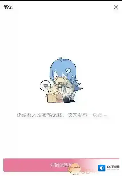 哔哩哔哩三个点