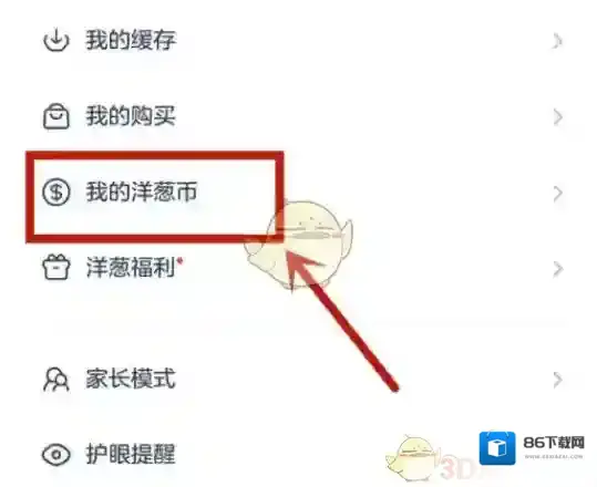 洋葱学院为您
