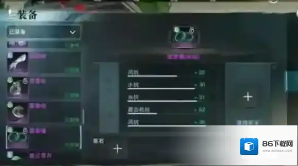 一梦江湖装备