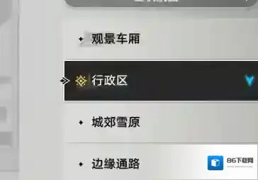 崩坏星穹铁道隐藏任务信封攻略